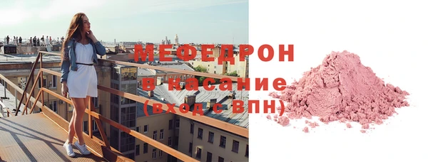 мефедрон VHQ Заволжье